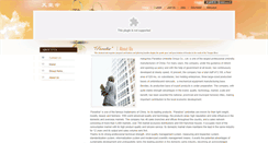 Desktop Screenshot of en.ebumbrella.com