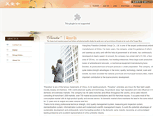 Tablet Screenshot of en.ebumbrella.com